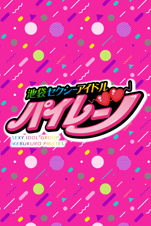 画像なし