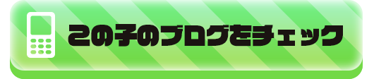 メンバーデータ